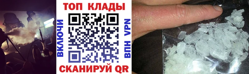 Купить закладку Альфа ПВП  КОКАИН  МЕФ  Амфетамин  Гашиш  Грозный