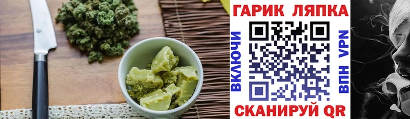 Еда ТГК конопля  Купить где  Грозный 