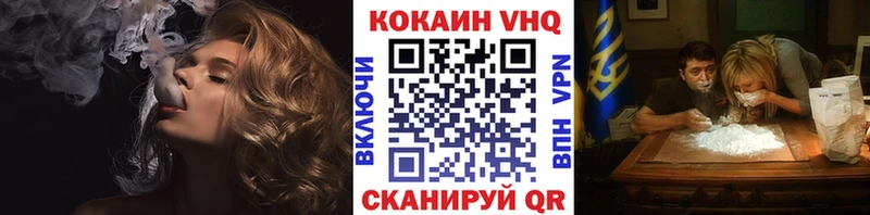 КОКАИН 98%  Купить закладки  Грозный 