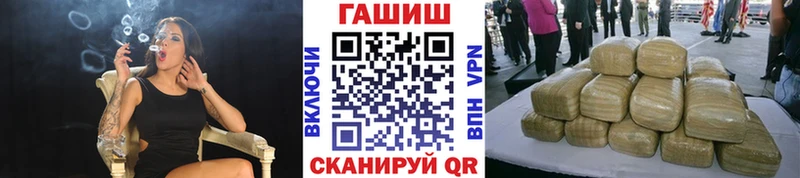 ГАШ индика сатива Грозный