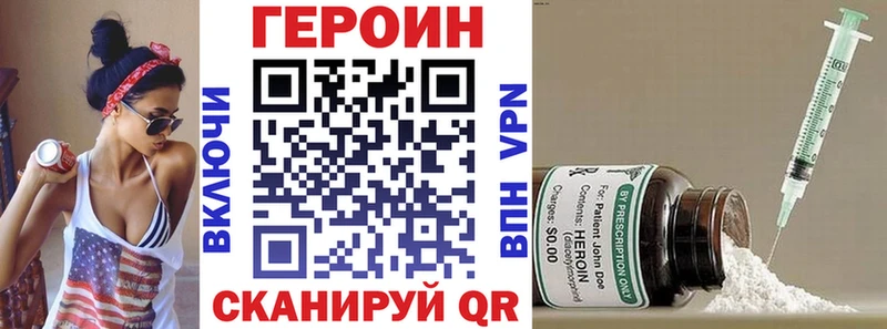 ГЕРОИН хмурый  Купить  Грозный 