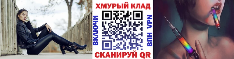 Героин белый Грозный