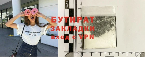 мяу мяу мука Инсар