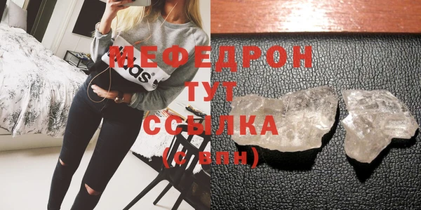 мяу мяу мука Инсар