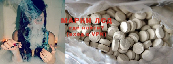 героин Инта