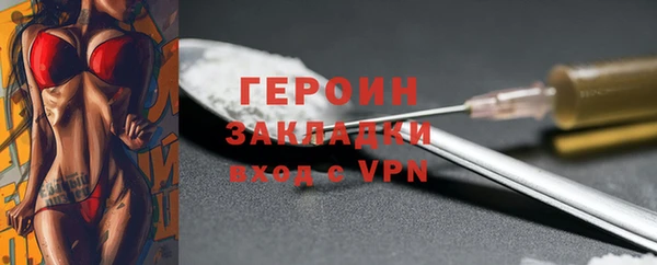 героин Инта