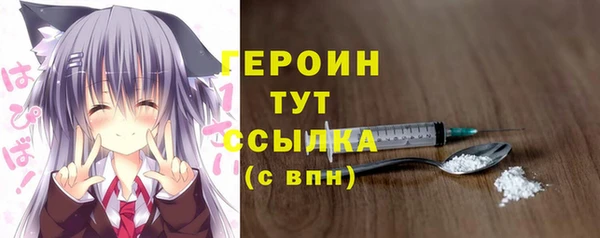 героин Инта