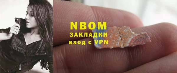героин Инта