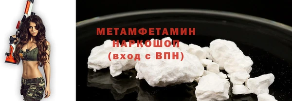 героин Инта
