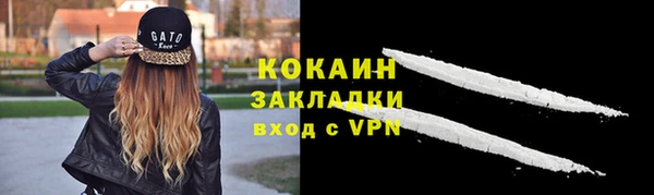 героин Инта