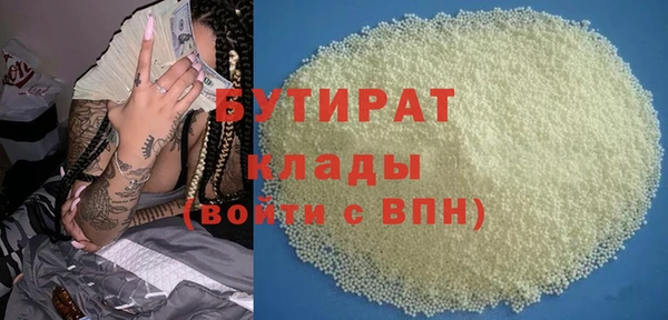 мяу мяу мука Инсар