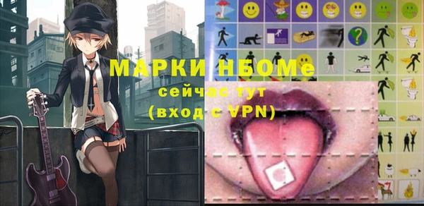 героин Инта