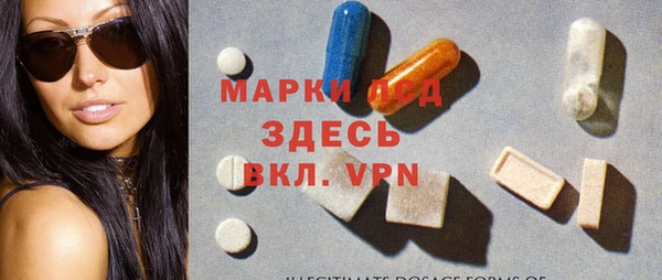 героин Инта