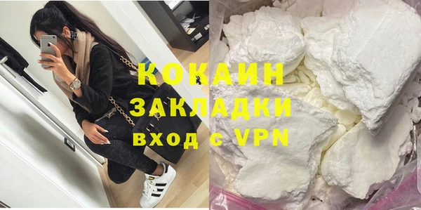 героин Инта