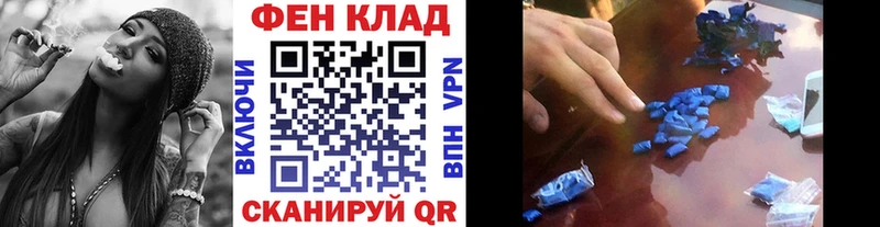 МЕТАМФЕТАМИН винт  Купить где  Грозный 