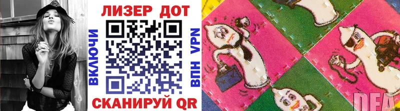 Купить Грозный Марки 25I-NBOMe 1,8мг